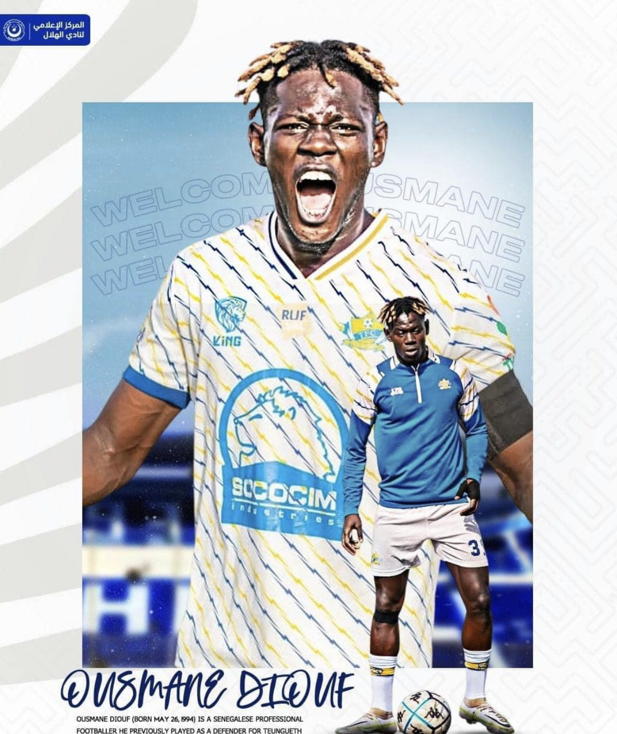 Le défenseur de Teungueth FC, Ousmane Diouf signe à Al Hilal